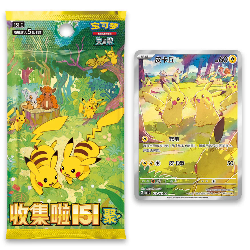 Pokémon TCG: Collect 151 Gathering Booster Box (Kinesisk)