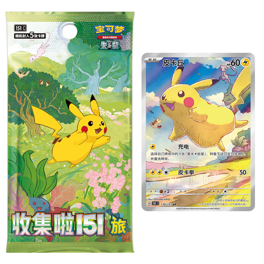 Pokémon TCG: Collect 151 Journey Booster Box (Kinesisk)