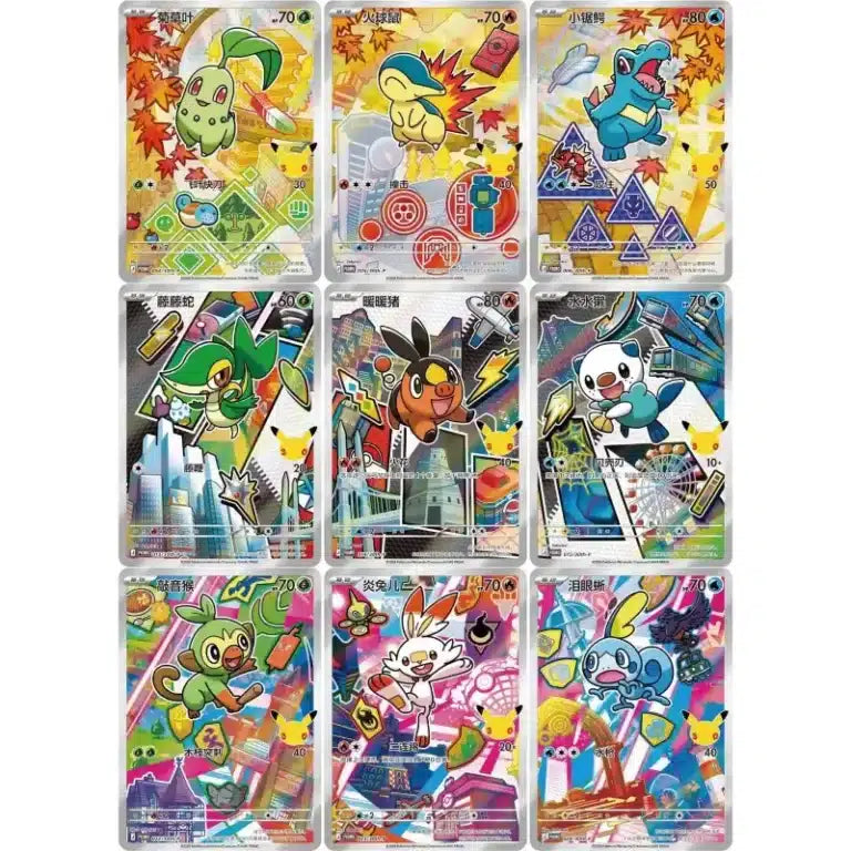 Pokémon TCG: First Partner Illustration Collection Vol. 2 (Kinesisk)