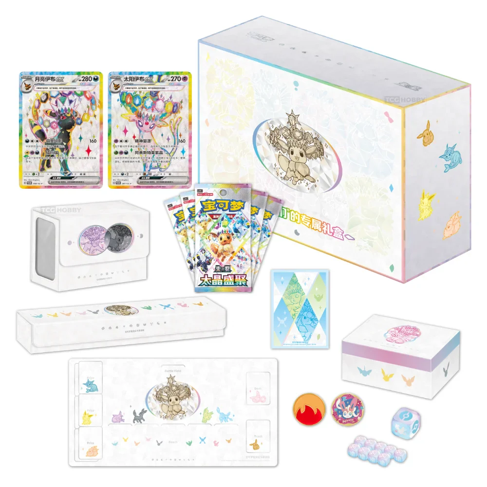 Pokémon TCG: Crystal Gathering CSV9.5 Eevee & Friends Gift Box (Kinesisk)