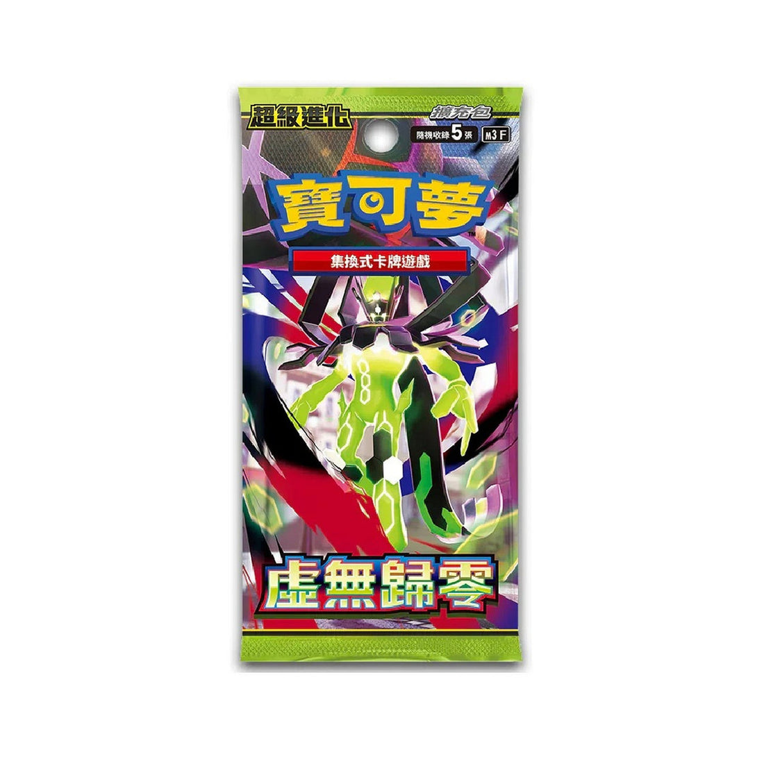 Pokémon TCG: Nihil Zero Booster Box (Japansk)