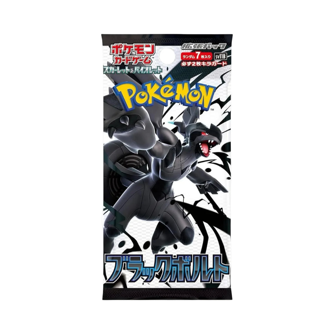 Pokémon TCG: Black Bolt Booster Bundle