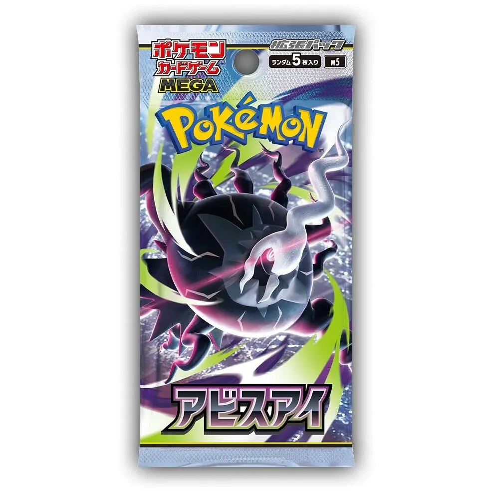 Pokémon TCG: Abyss Eye Booster Box (Japansk)